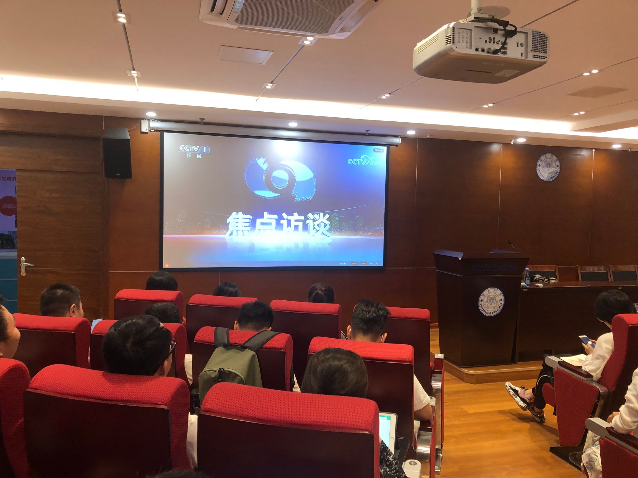 焦点访谈.jpg