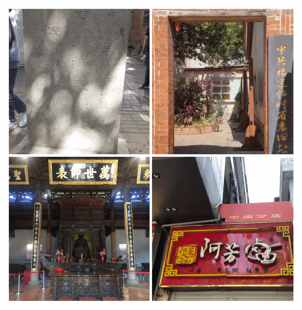 考察团拼图2.png