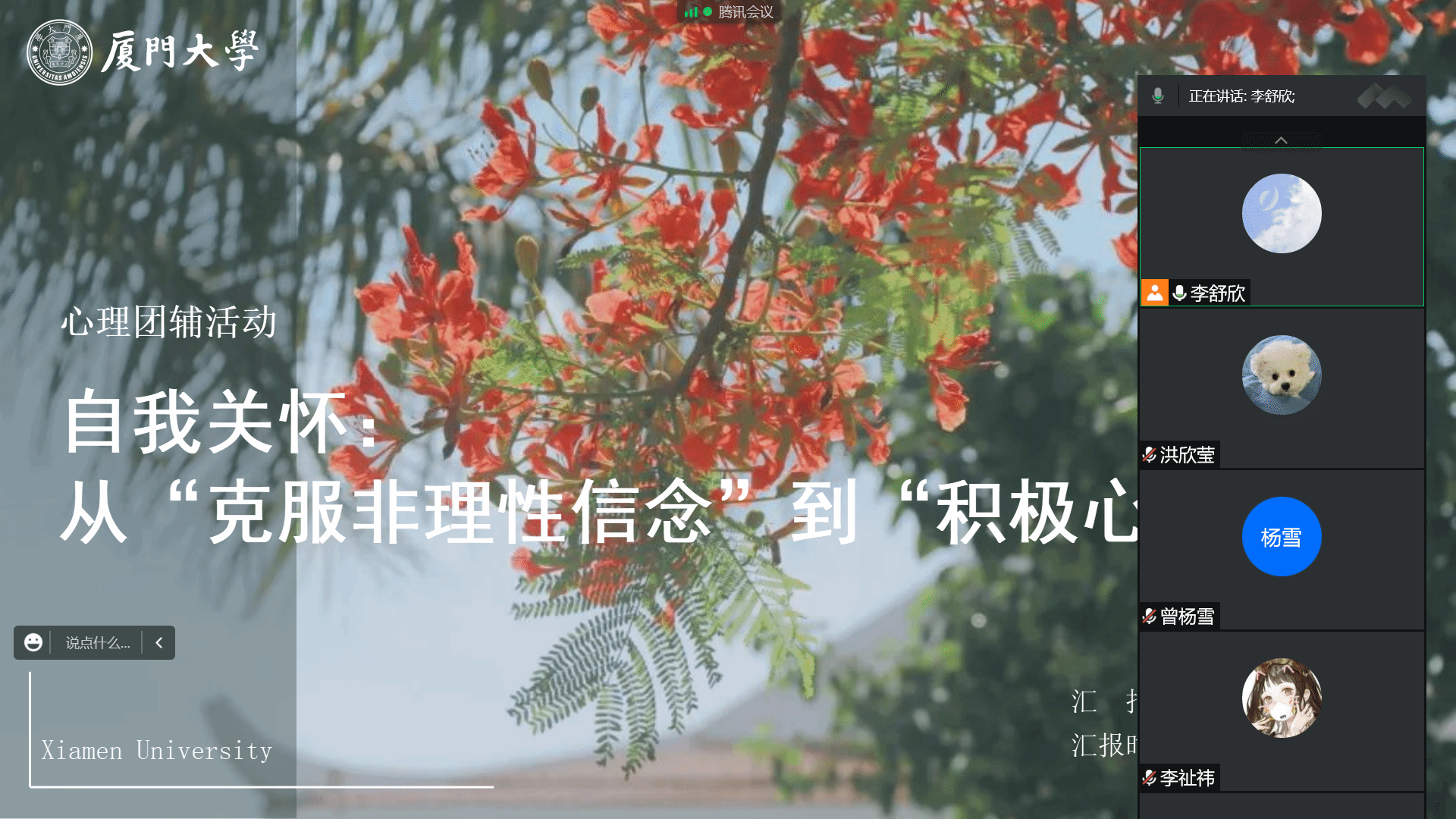 0ce25854-9c28-435c-af41-87142031aeee.png
