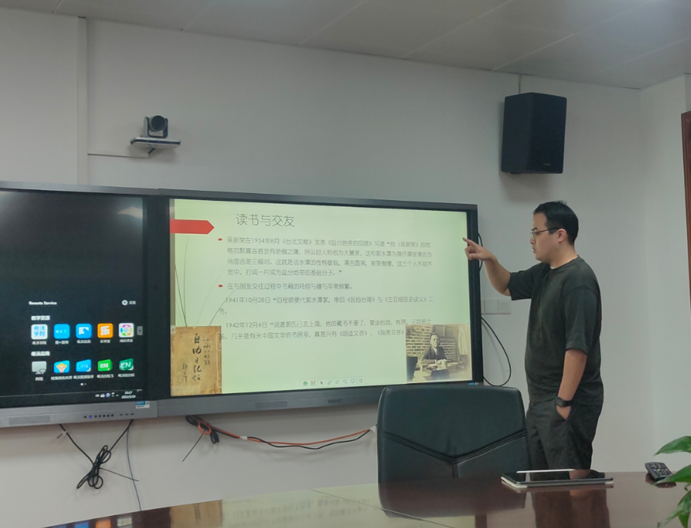 微信图片_20210519235426.jpg