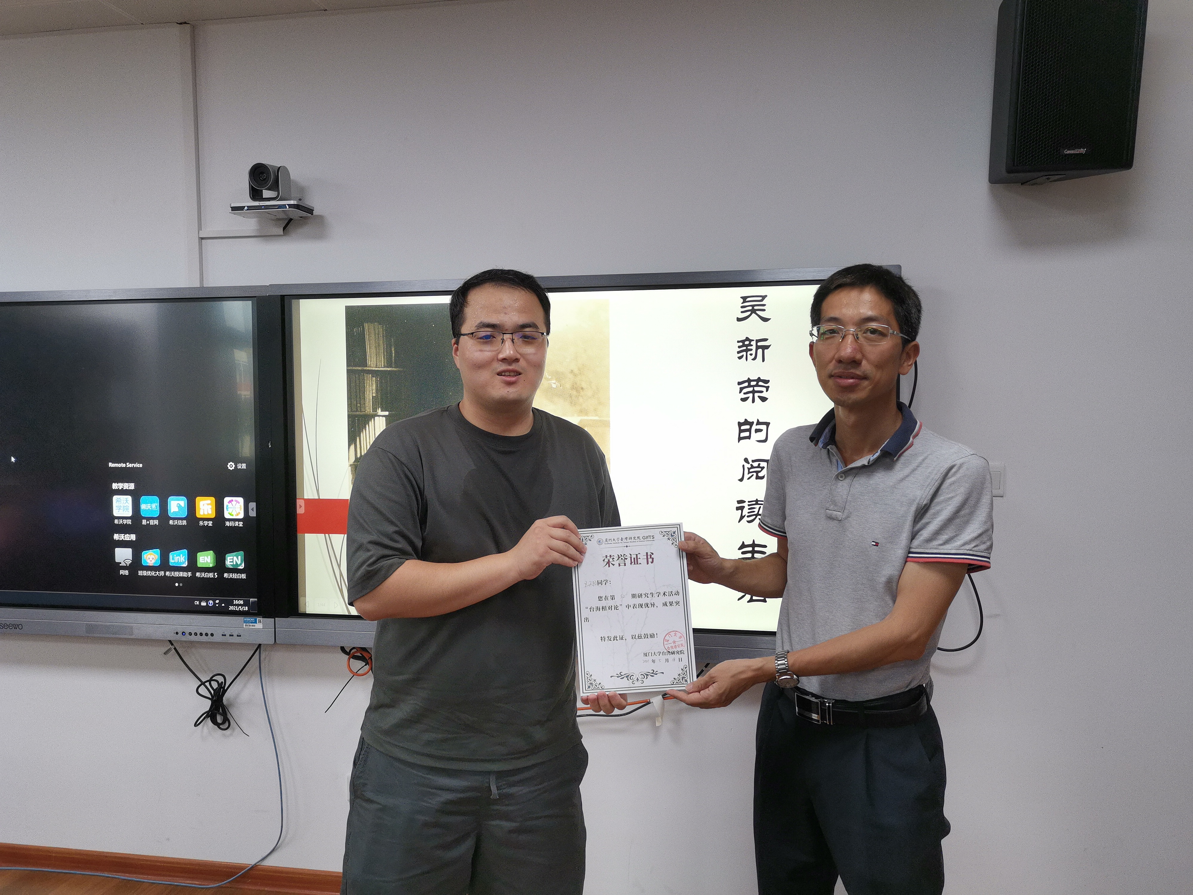 微信图片_20210519235446.jpg