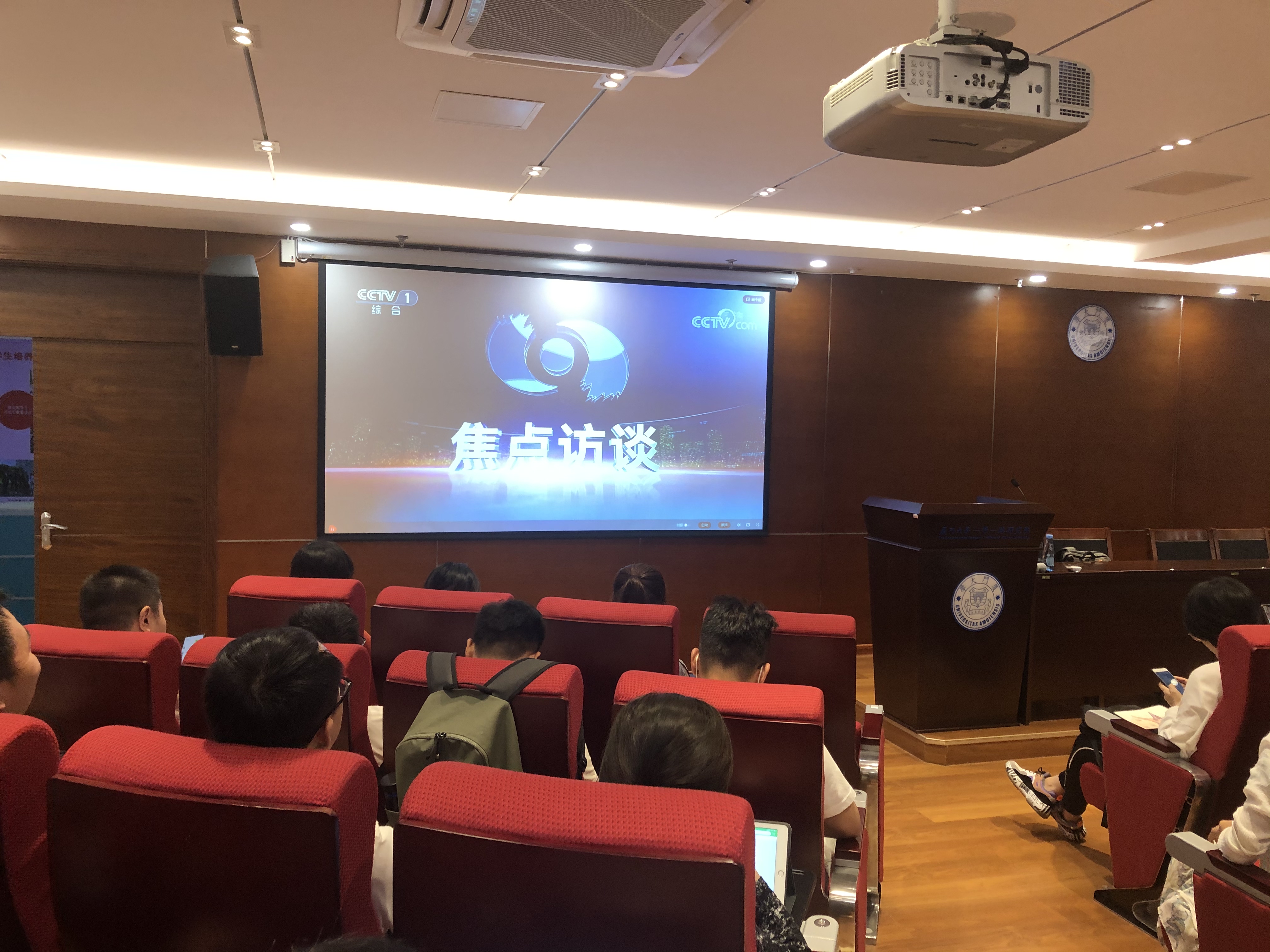 焦点访谈.jpg