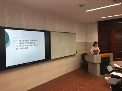 主讲人.jpg