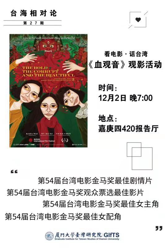 微信图片_20181205184056.jpg