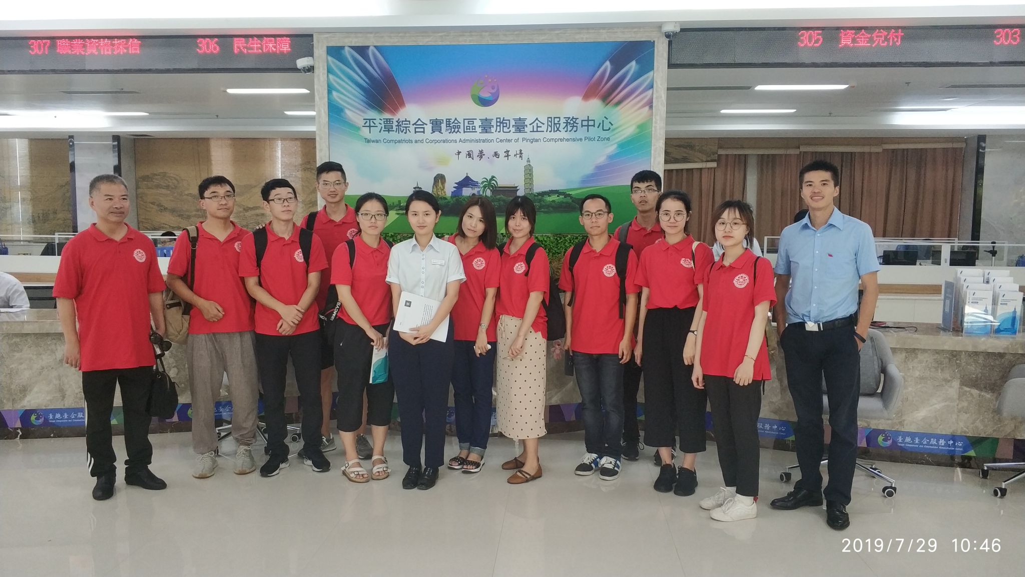 微信图片_20190803172814.jpg