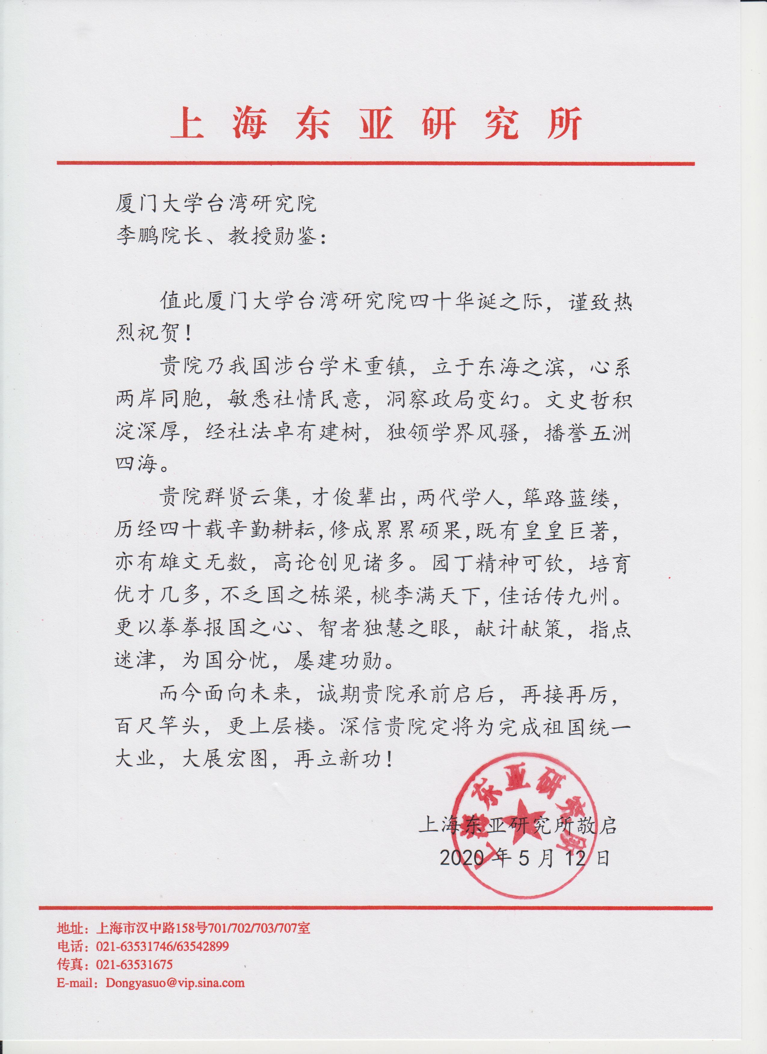 微信图片_20200514123440.jpg