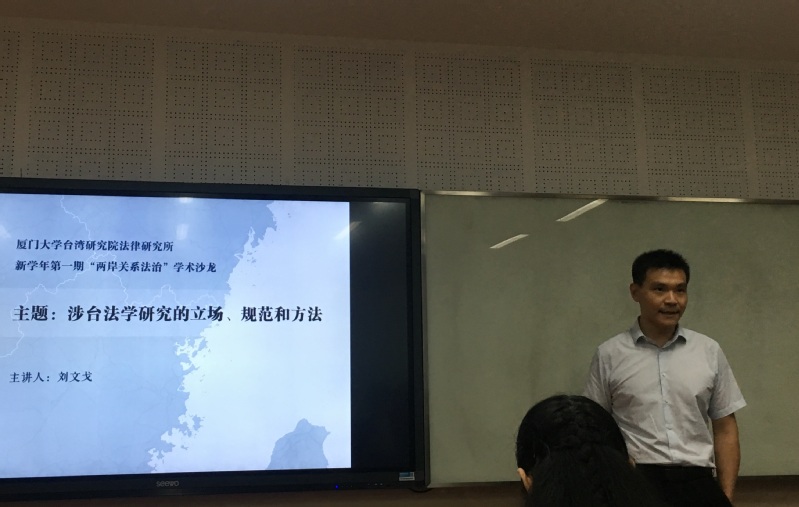 2刘文戈.jpg