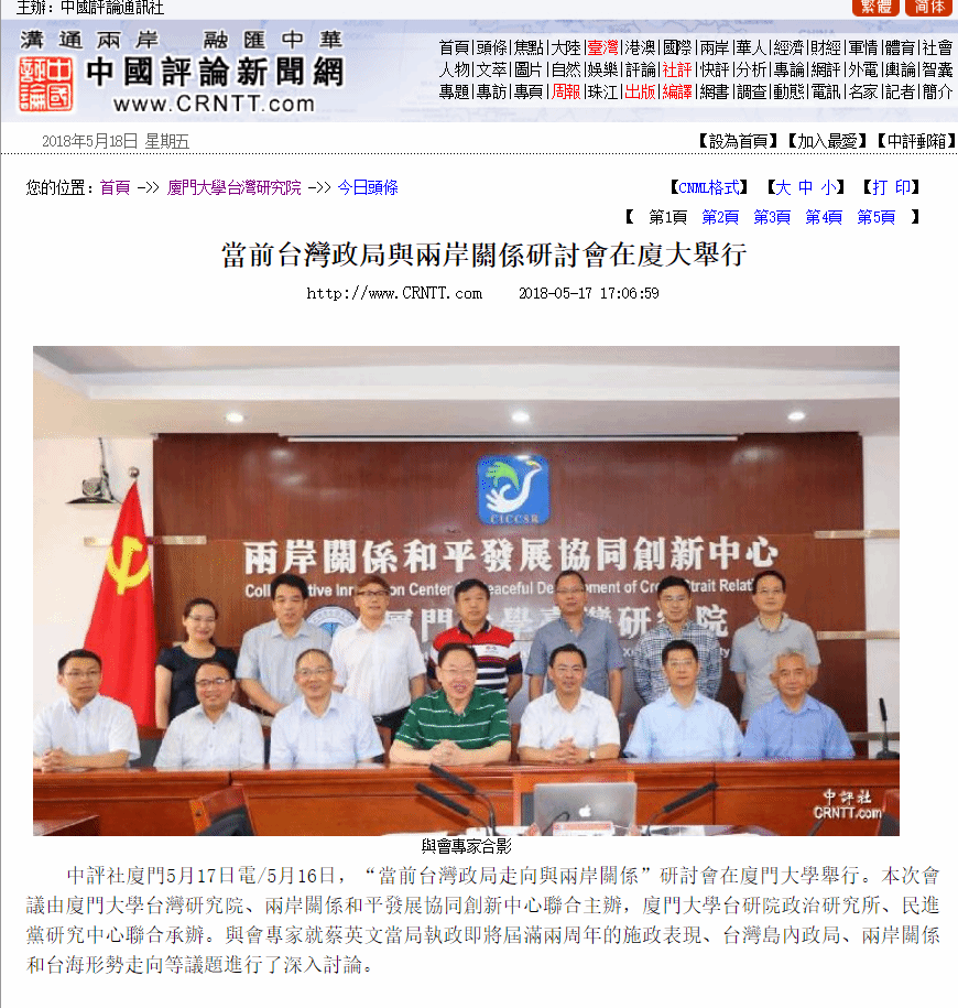 微信截图_20180518154339.png 微信截图_20180518154339.png