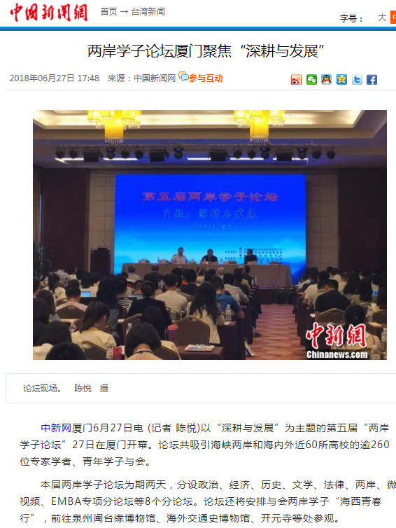 中新网.png 中新网.png