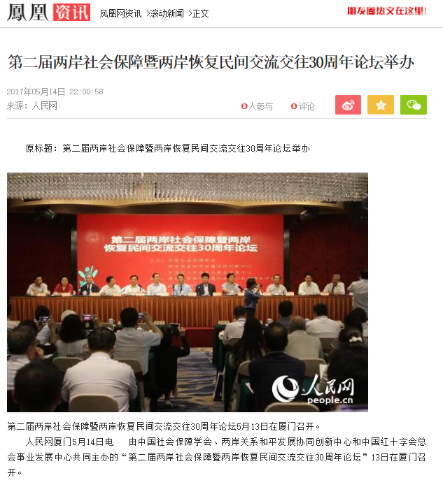 社会保障3.png 社会保障3.png