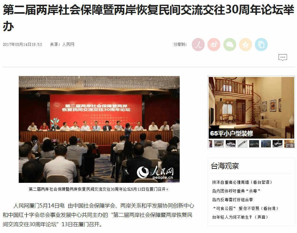 社会保障.png